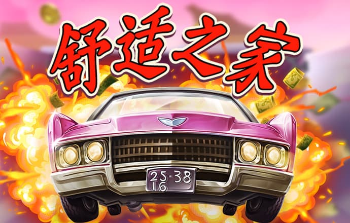 宗政哲儿